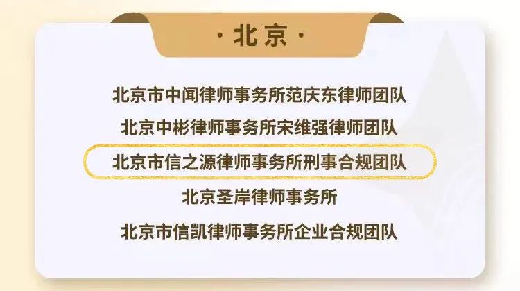 战略合作