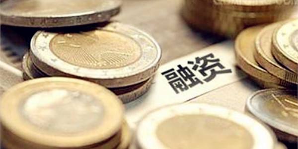 中小企业融资难