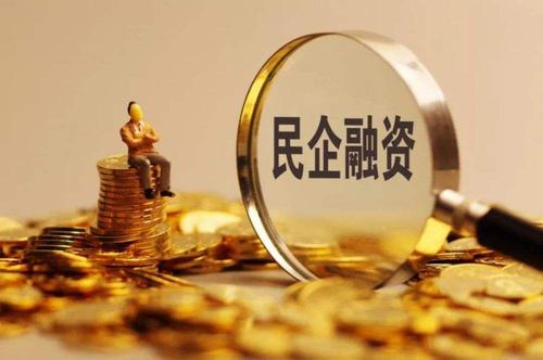 企业股权融资